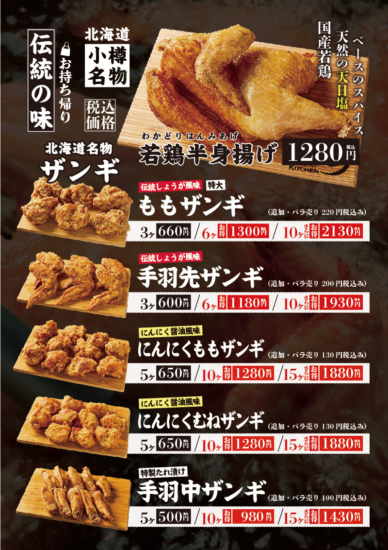 なるとキッチン,なるとキッチン広島店