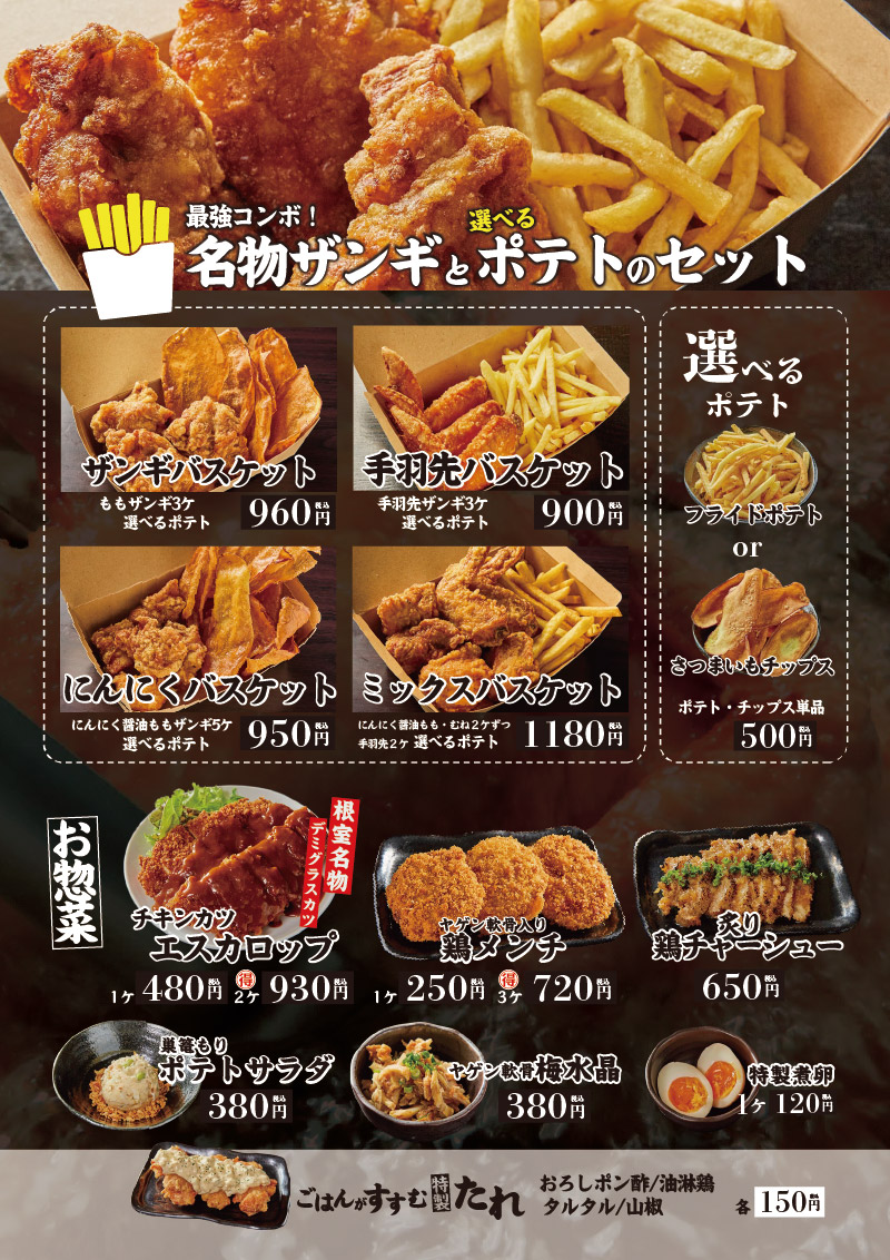 なるとキッチン,なるとキッチン大阪本町店