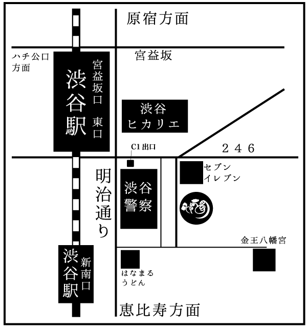 なるとキッチン,なるとキッチン渋谷店